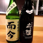 美酒美食 平田 - 