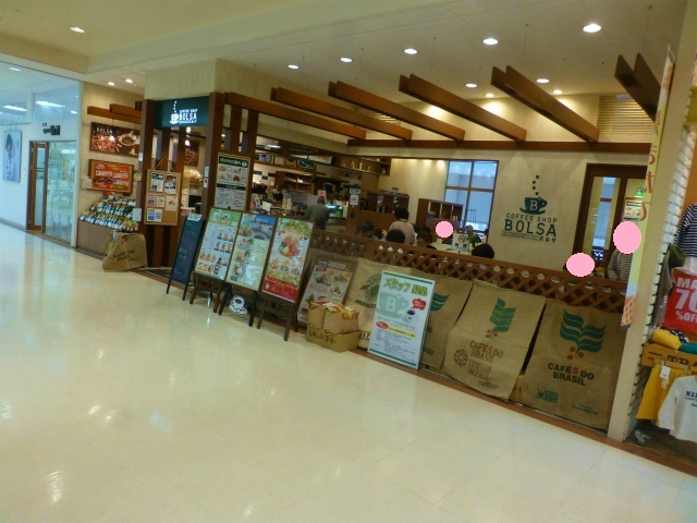 ボルサ 津島店 津島 喫茶店 食べログ