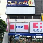 Beer＆BBQ KIMURAYA - 