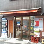  大富酒店（おおとみさかてん） - お店外観。酒屋さんです