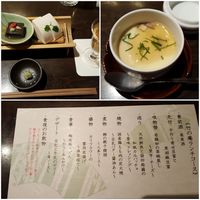 銀座 竹の庵 5丁目本店 - 