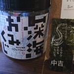 灯 - おみくじ海苔