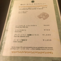 日光金谷ホテル - ケーキフェア限定のサイドメニュー