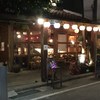 沖縄ダイニング琉歌 沖縄本店