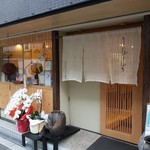 ぼちぼち - 開店直前