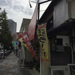 ラーメン とんかつ 忠 - 2017年4月。