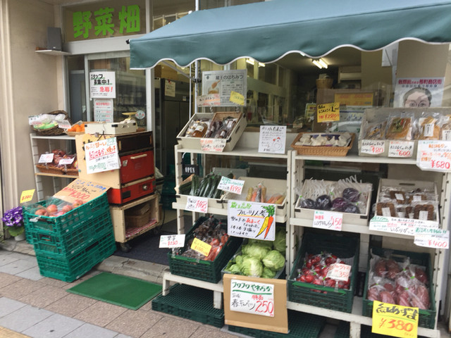野菜畑（ヤサイバタケ） - 長町（その他）の写真