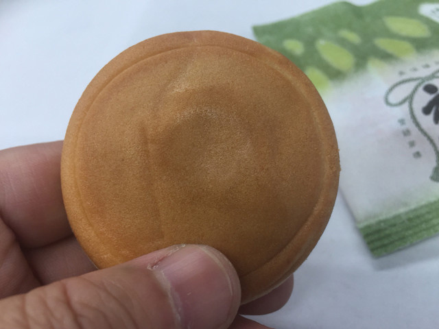 Mochikichi Kitanagoya Ten photo 2