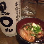 美食処　作治 西新宿店 - お通しの鶏スープ炊き
