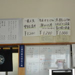 まるよし食堂 - 