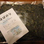 まるよし食堂 - お土産の「はばのり」５枚入り１３００円