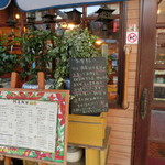 いちょうの木 - 店内の風景です