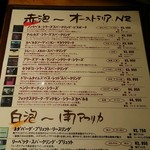 ビストロ シン 2 - 