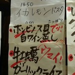 ビストロ シン 2 - 