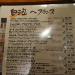 ビストロ シン 2 - 