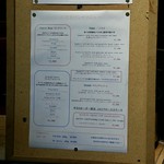 トラットリア グランボッカ - ランチメニュー