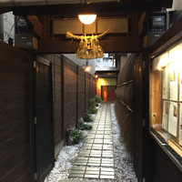 馳走いなせや - 