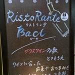 RISTORANTE Baci - 