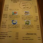 サンドヰッチと季節のスープ ちどり - 季節のスープメニュー（冬Ver）