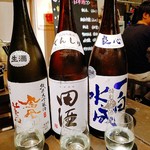 馬すしと日本酒専門店　ゆう馬 - 