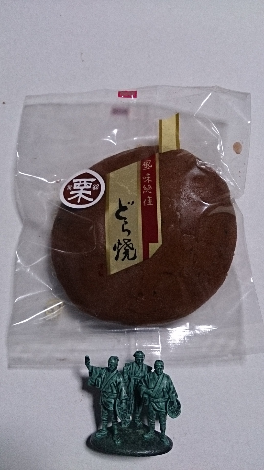 大森製菓 name=