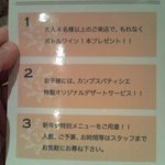 武蔵野カンプス - 