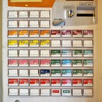 陽はまたのぼる - '17.04券売機