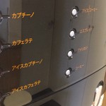 文化亭 - ドリンクバー