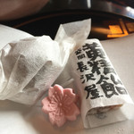 time&space 愛宕下 - お抹茶用の和菓子…会津若松市「本家長門屋」の香木実(かぐのきのみ)と盛岡市「長澤屋」の黄精飴