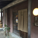 time&space 愛宕下 - 玄関…ここから昭和の時代へタイムスリップします♪