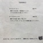 time&space 愛宕下 - 