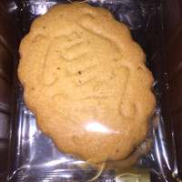 富士屋ホテル - 