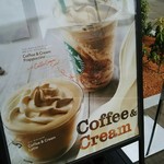 STARBUCKS COFFEE - 期間限定のコーヒー&クリームラテ！