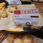 サンジェルマン - 人気No.1:塩パン