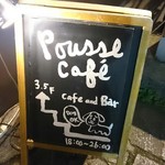 Pousse Cafe - 