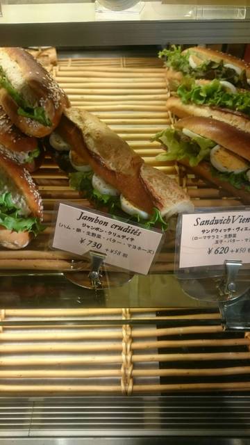 渋谷 完成度の高いサンドイッチとクイニーアマン By あさんて Viron 渋谷店 ヴィロン 神泉 パン 食べログ