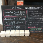 エミコの野菜食堂 - 