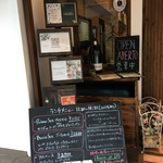 エミコの野菜食堂 - 