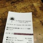 Le Salon de Legumes - コスパもいいです。訪問日だけは消しておこうｗ雑だな・・・。