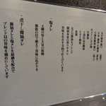 カネキッチン ヌードル - ラーメン概要