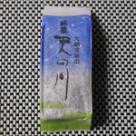松葉屋 - 天の川