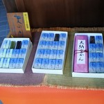 松葉屋 - 店内の雰囲気