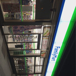 ファミリーマート - Family Mart 富山田尻店