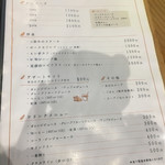 ポコポコぺぺハンバーグ屋さん - 