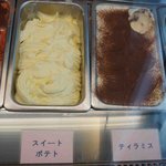 ジェラテリア ジェリーム - 新作