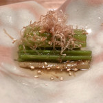 先付-2：大阪八尾産若ごぼうのお浸し