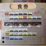 博多とんこつ 天神旗 - 