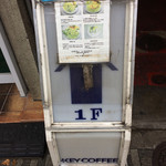 画廊喫茶ミロ - ミロ立看板