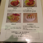 画廊喫茶ミロ - ミロメニュ