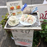 画廊喫茶ミロ - ミロお店の外の案内